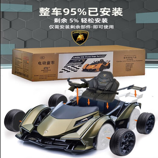 Harley-Bella Lamborghini children's electric car toy car can sit on and remote control four-wheeled child baby baby car upgraded pink + Bluetooth mobile phone remote control + soft tires