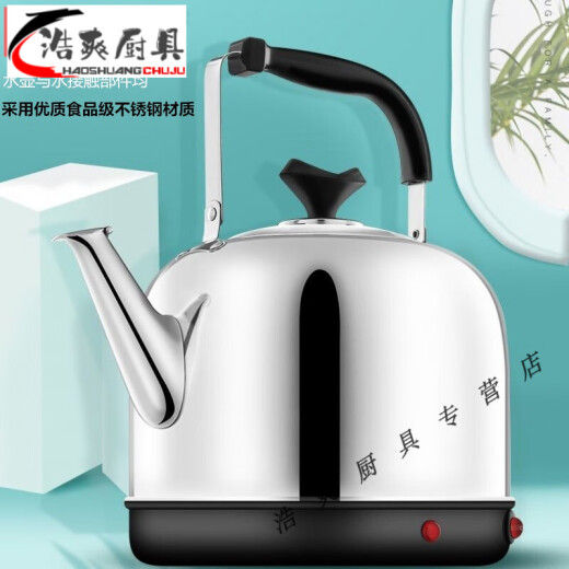 Shantoulin Village Yier Electric Wuttle Gran capacidad de 10 litros Hervidura enchufe Tapot eléctrico Hogar de gran capacidad 04 Baño de acero inoxidable Viejo de potencia de 6-L-Automática Estándar de 95 m Línea-695L
