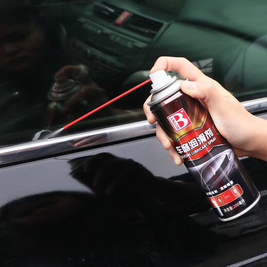 Baotili car window lubricant car door window abnormal noise lubricant glass lifting lubricating strip cleaning agent 200ML