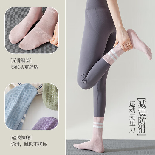 SMVP yoga socks non-slip professional women's Pilates yoga non-slip socks mid-calf yoga socks indoor fitness sports training pink non-slip style (3 pairs)