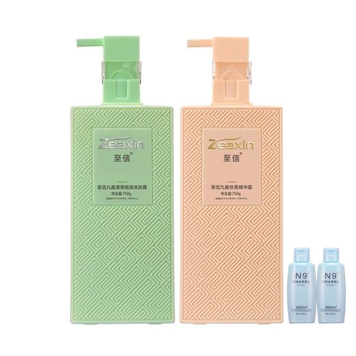 Zhixin N9 Jiude erfrischende und glatte Shampoo Instant Silky Essence Cream Conditioner Haarmaske Set 728ml Jiude Seidenweiche Essence Cream 2 Flaschen + Reisepaket 2 Stück