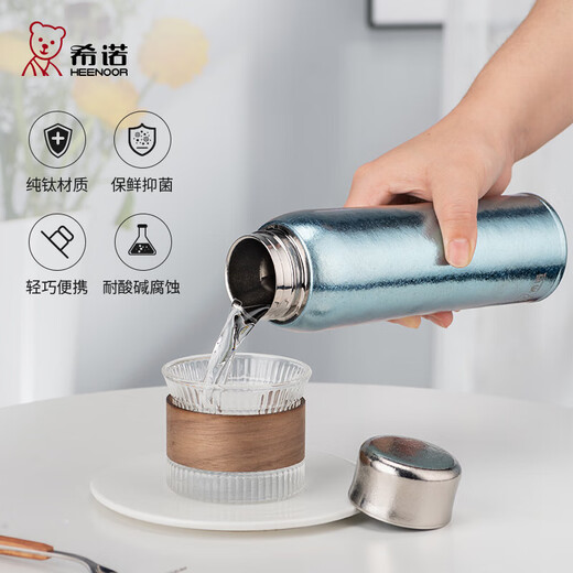 Xino Pure Titanium Insulated Cup Women's Fashion Portable High-Looking Water Cup Large Capacity Tea Cup High-end Titanium Cup Gift Box Water Cup Qingdai Terraces 280ml