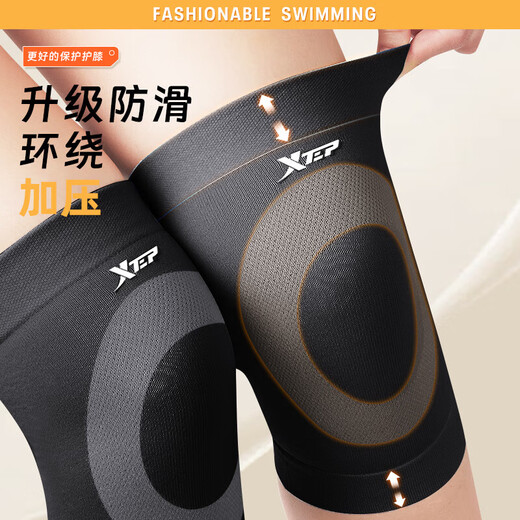 特步（XTEP）护膝盖疼滑膜炎关节痛夏天薄款老寒腿膝盖发热空调房防寒男女专用 陨石黑【一对装】 20cm