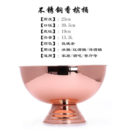 Bar Soul Stainless Steel Champagne Basin Bar Ice Bucket Wine Red Wine Ice Bucket Large Wine Basin 13.5L Stainless Steel Champagne Bucket Silver