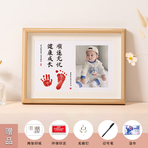 Baby's first birthday decoration decoration full moon commemorative hand and foot print photo frame baby's 100-day hand and footprint commemorative gift A4 smooth and worry-free healthy growth customized photos