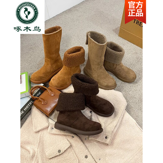 
Woodpecker high-end brand pure leather two-wear rolled flat heel mid-tube boots for women's winter fur genuine leather plus velvet snow boots warm cotton boots khaki 37
