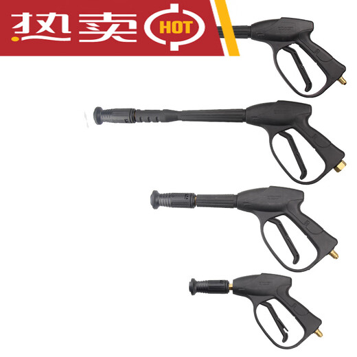 桐汝壁世帆奇适用黑猫款清洗机高压水枪55/58/280/380型家用洗车机喷枪 外丝14380款
