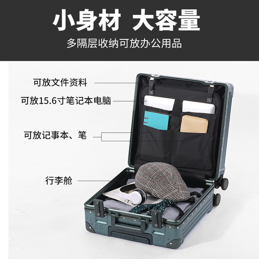 乌尼莫克（Uniamog）德国品牌登机箱小型行李箱拉杆箱男铝框密码箱新款旅行箱商务出差 曜岩黑（钢轴万向轮 升级可拆卸) 18英寸 (水杯架+承重挂钩+可登机)