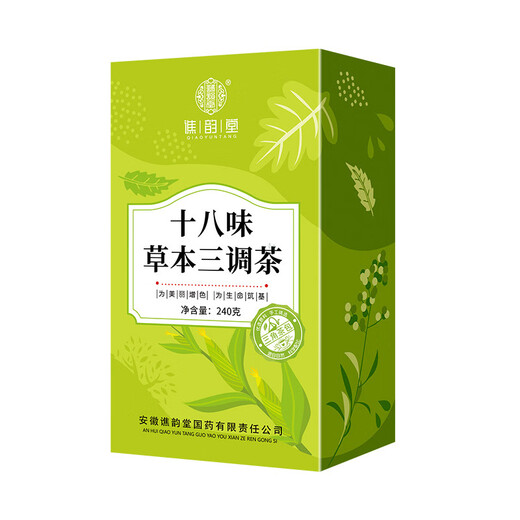 
Qiao Yuntang Eighteen Herbal Three-Mixed Tea Qingqianliu Gardenia Blood Pressure Blood Sugar Blood Lipid Lower Triglycerides Lower Health Tea Eighteen Herbal Three-Mixed Tea