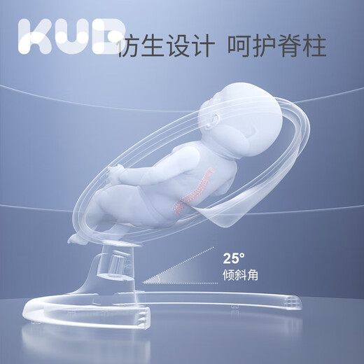 Kub Baby Electric Monking silla mecedora Baby Cradle Reclinat