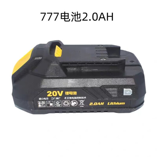 Erstes Konzept (Chugouxiang) Public Liangye Lithium Electric Drill 1220 Batterie-Ladegerät 666/699-2770777 Serie LCD666 Lade öffentlich 770 Batterie 2.0ah Grobloch (770 und 777)