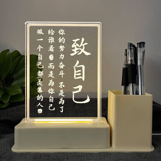 QUEENJOY学习很苦坚持很酷摆件笔筒小夜灯学生励志摆台中高考加油礼物 九个学习好习惯
