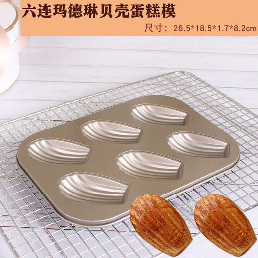 Cartoon 6/12 chicken cake baking pan baking mold cup muffin cake mold non-stick round donut grinder 6 cake mold black oil brush + 20 paper trays