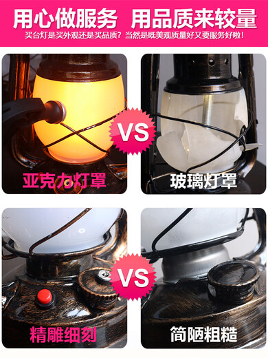 Rechargeable kerosene lamp, retro old-fashioned outdoor props, camping lamp, bar table lamp, atmosphere lamp, table lamp, lantern, horse lantern, A flame light + charger (stepless dimming), dimmer switch