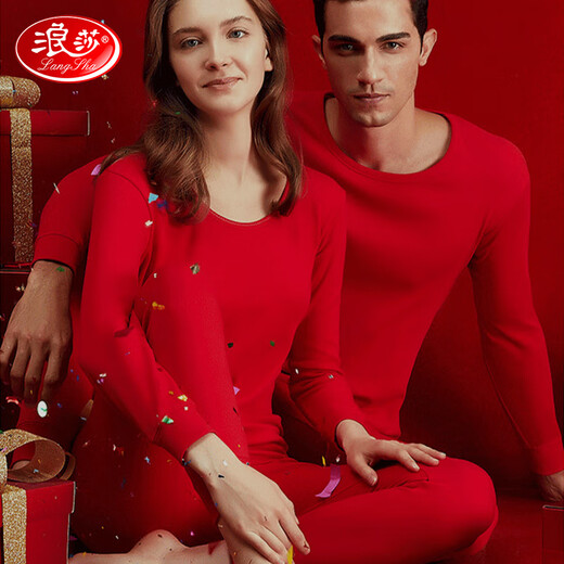 Langsha's birth year, the year of the horse, Qiji red men's pure cotton autumn clothes and autumn trousers suit wedding red underwear socks warm underwear