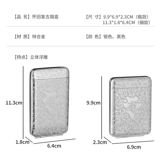 Ruoyan Peaky Blinders three-open metal cigarette case portable Shelby 20-pack slim automatic pop-up silver cigarette holder