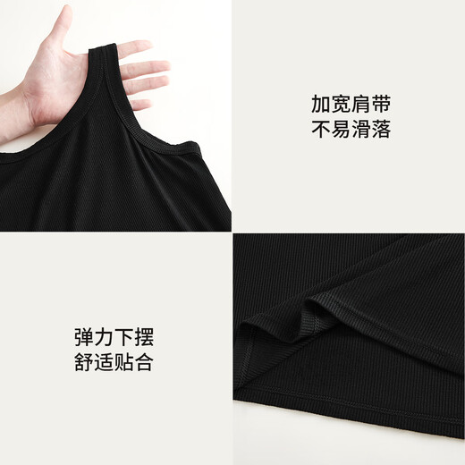 都市丽人女士背心螺纹宽肩带内搭秋季圆领透气打底吊带背心修身显瘦上衣 黑色 均码