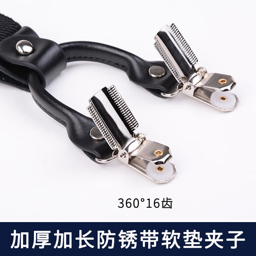 毅莱米特Elanmeet强力男士背带Y型6夹加长吊带牛皮配件弹力织带结实牢固 Y型6夹-深灰