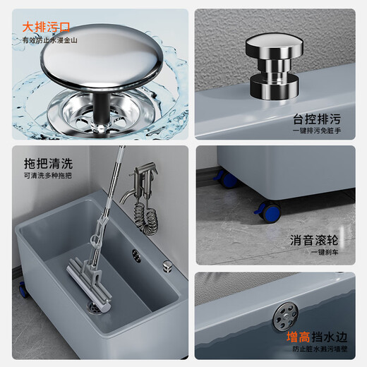 Blue Peony Mop Pool Balcony High Mop Basin Bathroom Household Mop Pool Mop Pool Mobile Washing Basin Pool Sink White Fixed Large Size 65cm + Full Copper Spray Gun