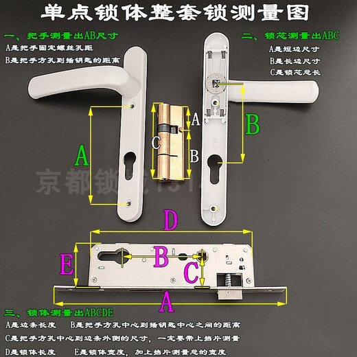 9230/9235 lock body, broken bridge aluminum door, aluminum joint door lock, fence door lock, old-fashioned casement window lock body lock box, complete set of 9225 single point lock + white handle