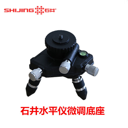 Shijing (Shijing) Nivel Selt Charger Laser Head Verre de fenêtre Lithium Battery Snap Vis Spond Mur