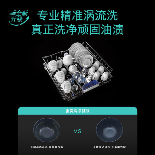 Siemens (SIEMENS) dishwasher 16 sets of large capacity dishwasher embedded independent single-fit dual-purpose all-purpose cabin Pro Jinglei dishwasher Jinglei drying storage and sterilization integrated SJ25ZI00MC
