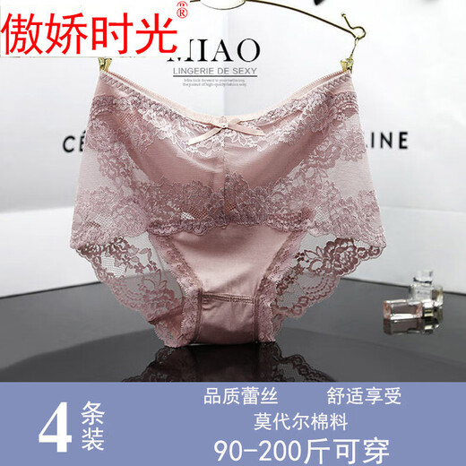 
Arrogant time lace underwear for women fat mm hollow high waist modal transparent mid-waist large size 200 Jin [Jin equals 0.5 kg] Sexy briefs Four-padded (black + gray + shrimp powder + wine red) 4 2XL (140-165 Jin [Jin equals 0.5 kg])