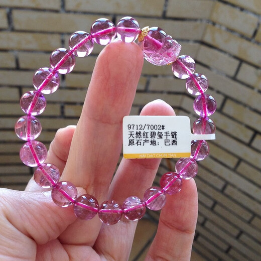 屿龙原矿红碧玺手链超透玻璃体净体18花托貔貅复古宫廷款9712(珠子尺 0克 9713(珠子尺寸8mm)