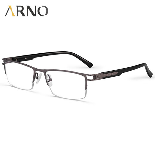 ARNO Centrarse en sus ojos Lectura de gafas para hombres, largos y cercanos, importados de Alemania, Cambio de color de zoom automático Gafas de lectura A1050Q 300 grados