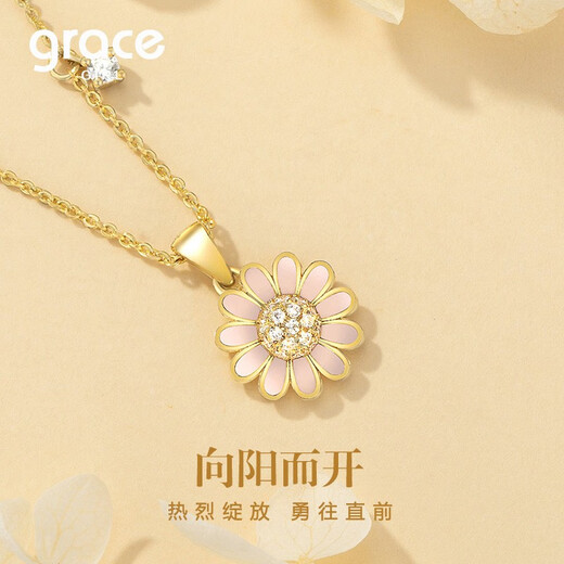 Grace Girl 18K gold sunflower necklace female sunflower pendant light luxury clavicle chain high-end birthday gift 18K gold sunflower necklace + light luxury gift box