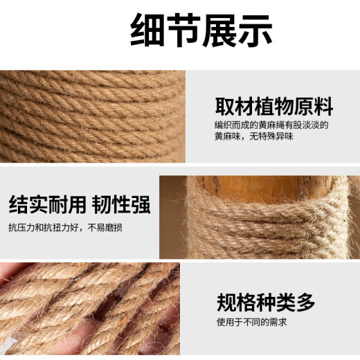 卡夫威尔麻绳装饰绳子捆绑手工编织绳细麻绳 2mm*100m YJ5266
