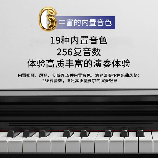 卡西欧（CASIO）电钢琴 PX870白色立式成年人儿童88键重锤智能APP互动分享+琴凳