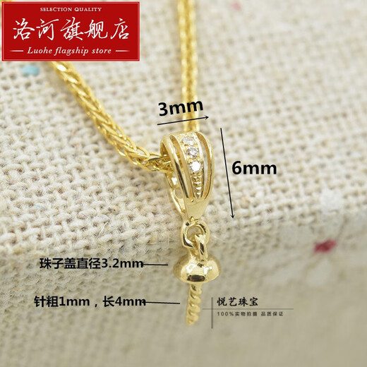 Luohe 18K gold buckle, beeswax ball pearl buckle, versatile hollow diamond-set K gold buckle head pearl buckle, rose gold pendant, 18K white