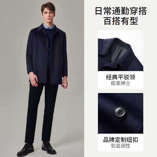 EMZ鄂尔多斯【羊绒羊毛】男装毛呢大衣商务休闲中长款加厚呢子外套男