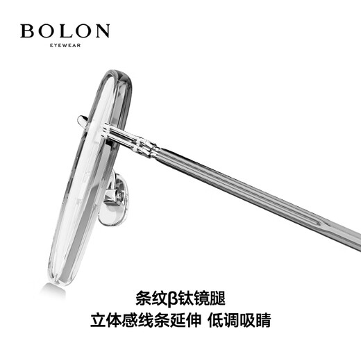 
BOLON Tyrannosaurus glasses myopia glasses frame polygonal large frame retro casual optical frame for men and women BJ6173 B19 Silver-transparent gray progressive frame [+0 yuan] with anti-blue light lens 0 degrees