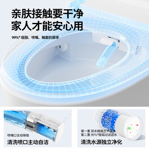 九牧（JOMOO）智能马桶一体机多功能自动马桶无水压限制抗菌即热式智能坐便器 【脚感冲水】魔力泡防护S680 305坑距(2515城包安装)