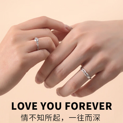 MZMZpt950 Platinum Couple Ring A pair of blue silk platinum rings for engagement, wedding and birthday gift for girlfriend, light luxury model - single male/female ring (remarks)