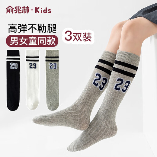 Yu Zhaolin medias para niños calcetines de fútbol de estilo deportivo de caña alta de otoño e invierno para niños calcetines de pantorrilla deshuesados ​​a rayas de estilo universitario para niñas