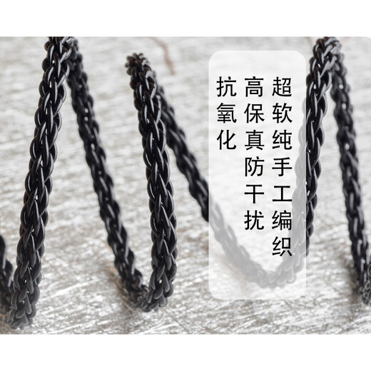 Line Art Craftsman Sterling Silber Senhai IE900ie600 Shure 846 Xielantu Z7M7M9 Kopfhörer -Kabel Tianlong D7200 Senhai HD800S4.4 Balance Line Upgrade Kabel Senhai HD800S/HD800/HD820 4.4mm Balance Head