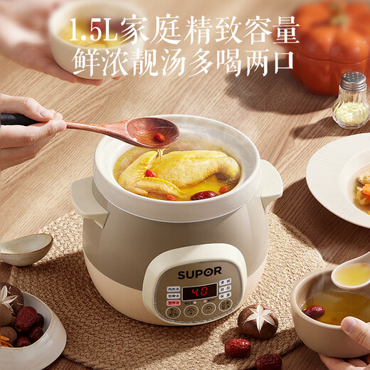 SUPOR electric stew pot, electric stew pot, soup pot, bird's nest stew pot, porridge cooker, electric soup pot, electric cooking pot, baby food supplement pot DG15YC818 1.5L multi-function pot