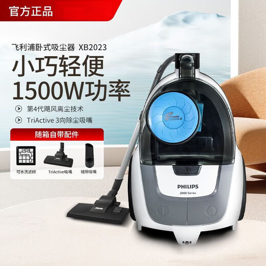 Philips Vacuumer Cleaner para el hogar Uso del hogar 8632 Alfombra de alta succión Alfombra Mite Mite Cabello de perro Pequeño 2022/FC9735 XB2022 Configuración estándar