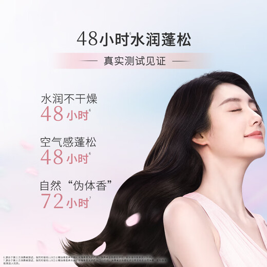 
Lix fragrance fluffy moisturized shampoo 680g rose dry flat hair Tian Xiwei same fragrance shampoo