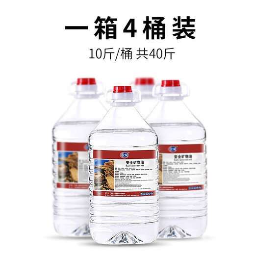 Fu Guan combustible de aceite respetuoso con el medio ambiente olla seca estufa de alcohol pequeña olla caliente combustible té cocinar aceite vegetal aceite mineral de calefacción seguro y respetuoso con el medio ambiente aceite respetuoso con el medio ambiente 5Jin Jin es igual a 0,5 kg, empaquetado alrededor de 30 cm
