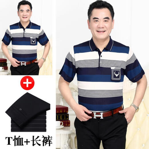 
Kang Chuanghui two-piece suit dad short-sleeved T-shirt middle-aged and elderly summer 40 trousers 50 years old men's clothing 60 summer 70 ice silk clothes pants + short-sleeved 7003 gray [Set] 175/XL