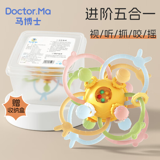 Dr. Ma's Manhattan hand ball toy baby teether Manhattan ball baby teether chewable HX3302