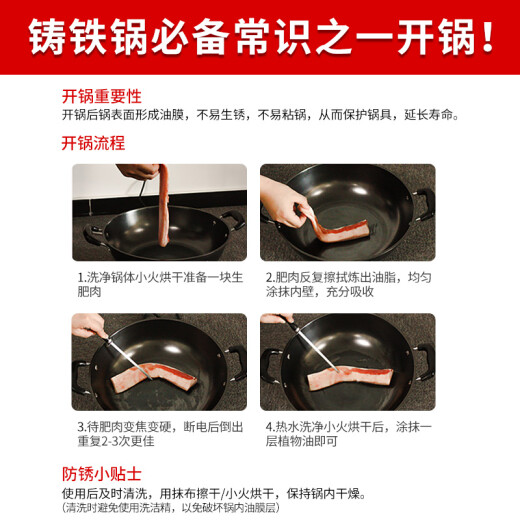 HuiDangJia electric wok multi-function electric hot pot electric pot thickened electric steamer electric cooking pot integrated cast iron pot electric hot pot multi-purpose pot cast iron pot body - 36cm single cage 6L