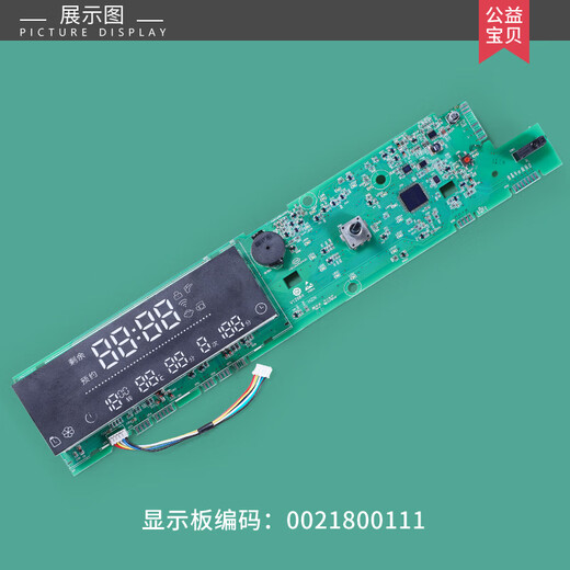 XMSJ海尔滚筒洗衣机电脑板XQG100-BDX14756GU1BDX14756GU1 N控制主板 原厂9042排水阀电机