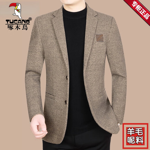 Woodpecker (Tucano) Suit Jacket Spring Mid Media-Enge Middle Engy Media Longitud Single Spring y Autumn Daddy Top Dark Grey 2428d 185/xxl (155-170Jin [Jin es igual a 0,5 kg])