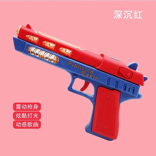 Smart Little Expert Children's Electric Music Toy Toy Gunshot Light 2 Jungen und Mädchen mit Sound Small Pistol, geeignet für 3-jährige Mädchenpistole