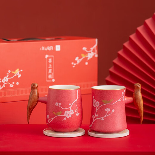 The Forbidden City Cultural and Creative Ceramics Pair of Cups for Newlyweds, Engagements, New Couples, Besties, Birthday Gifts.
